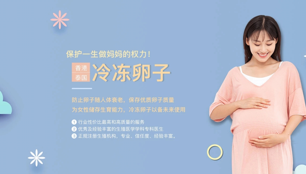 乌鲁木齐捐卵费用多少钱_乌鲁木齐捐卵机构联系方式_乌鲁木齐捐卵供卵网